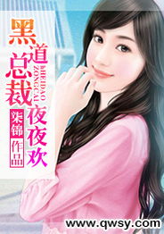 萌宝来袭，总裁爹地跪求复婚--第1张