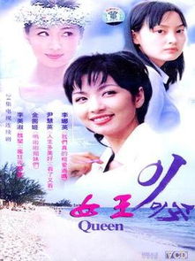 新版女王归来短剧全集剧情信息大全--第1张