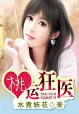 史上第一狂婿笔趣阁 史上第一狂婿短剧全集剧情信息大全--第1张