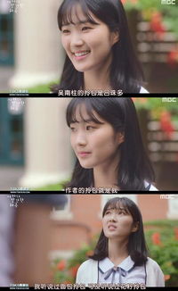 捡个美女逆天改命短剧全集剧情信息大全--第1张
