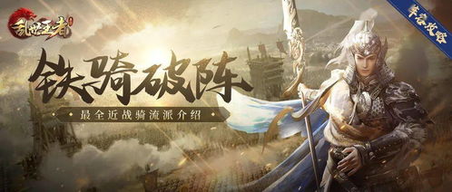 不灭龙尊短剧全集，不灭龙尊百度百科简介--第1张