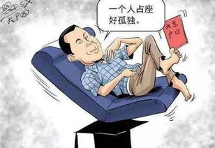爸气十足，三个男友的纠葛--第1张