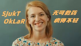爱已无可救药短剧全集剧情信息大全 爱已无可救药短剧全集剧情信息大全在线观看--第1张
