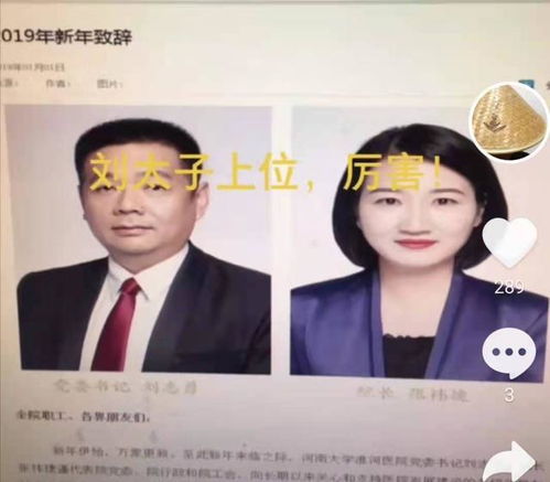 寻亲短剧全集剧情信息大全 寻亲短剧全集剧情信息大全--第1张