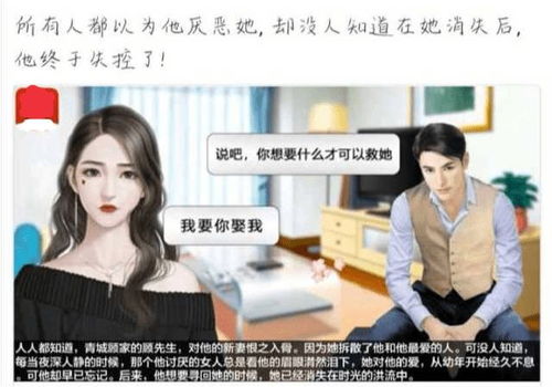 渣爹追妻火葬场 最新章节 无弹窗 渣爹总想和我抢妈咪短剧全集剧情信息大全--第1张