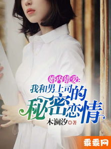 错爱莫负情深短剧全集剧情信息，两年错爱情付流水--第1张