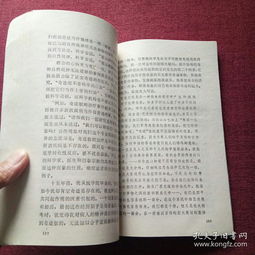 回春圣手全集剧情信息大全--第1张