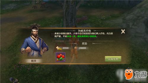 九州天龙短剧全集，九洲天龙集团剧情信息大全--第1张