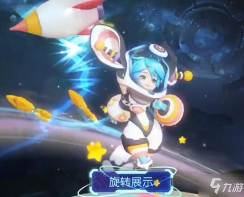 大话科幻之银河龙王短剧全集，龙珠与银河王的奇幻冒险--第1张