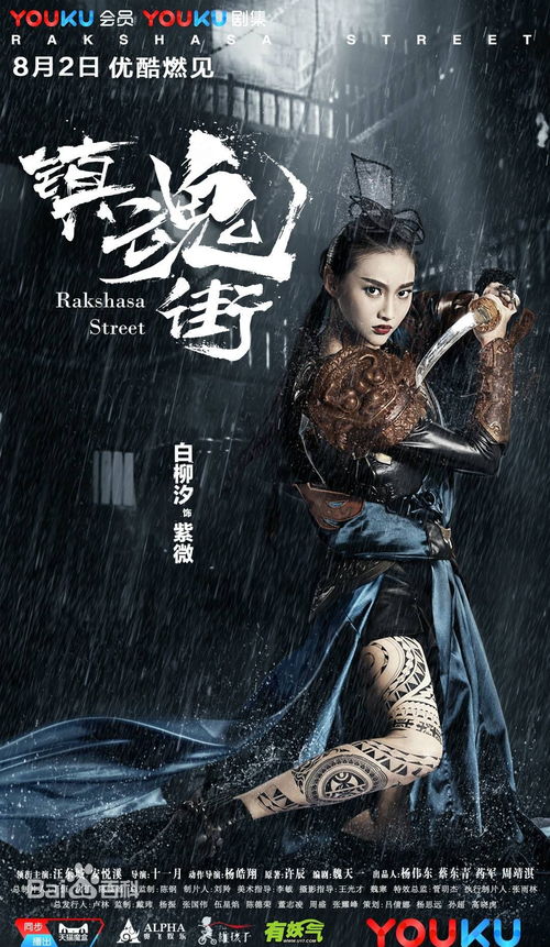 无双真人版  无双人龙短剧全集剧情信息大全--第1张