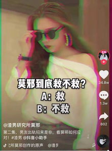 心劫短剧全集剧情信息大全免费观看 心劫短剧全集剧情信息大全--第1张