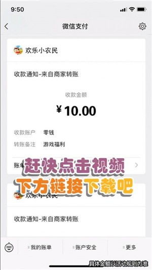 史上最强小农民百度百科--第1张