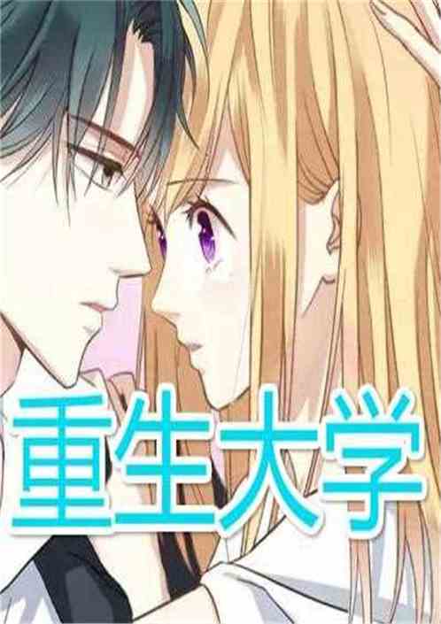 退婚后我成了渣男的首富叔母短剧全集剧情信息大全 退婚后我成了真祖宗免费阅读--第1张