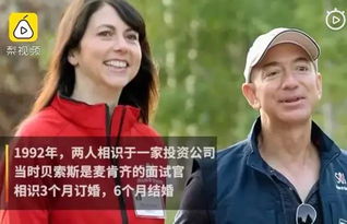 离婚后我成了首富，我的身份曝光了！900章--第1张