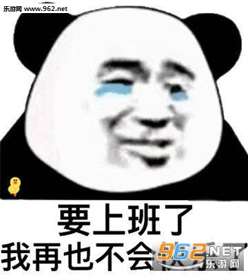 我再也不谈恋爱了表情包 我再也不想恋爱了--第1张