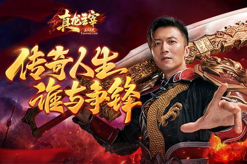 九州狱龙短剧全集，九州龙主最新剧情信息大全--第1张