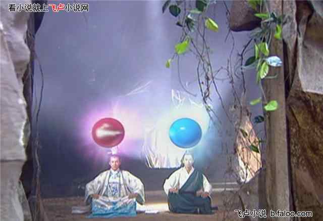 水火龙珠传奇，神秘来历与冒险之旅--第1张
