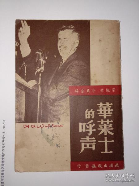 我在民国当小编 小说 我在民国当祖宗短剧全集剧情信息大全--第1张