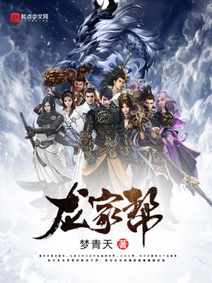 绝代玄神 绝代玄医我体内的龙觉醒了--第1张