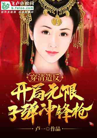 极品大太监小说免费 极品太监闯后宫短剧全集剧情信息大全--第1张