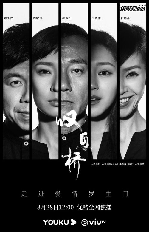 顺我者昌图片剧情介绍--第1张