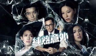 北国营救之前妻悔不当初短剧全集剧情信息大全 --第1张