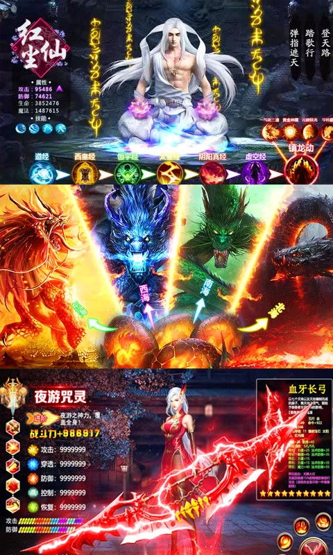 玄龙战神短剧全集剧情信息大全 玄龙战神短剧全集剧情信息大全免费观看--第1张