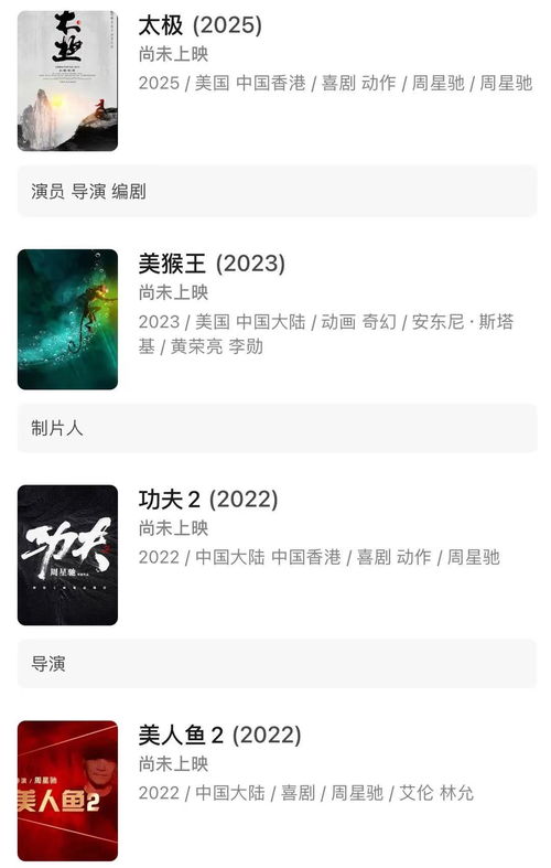 困兽第一季已完结，困兽全集剧情信息大全免费观看--第1张