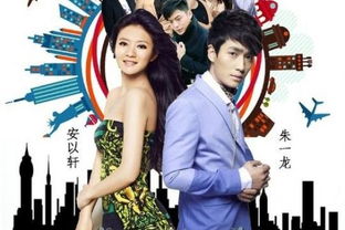 特工姐姐归来全集剧情信息大全视频--第1张