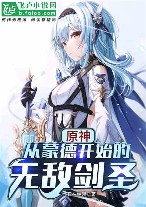 从复仇开始无敌，手刃渣男，踏上巅峰之路--第1张