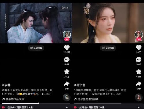 你是我的万千星辰剧情介绍 你是我的万千星辰短剧全集剧情信息大全--第1张