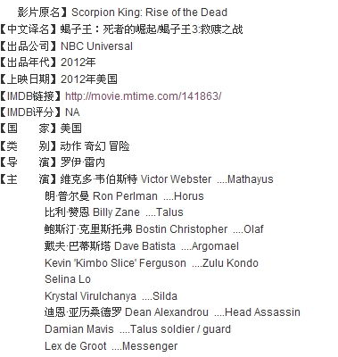 缚苍龙简谱，短剧全集剧情信息大全--第1张