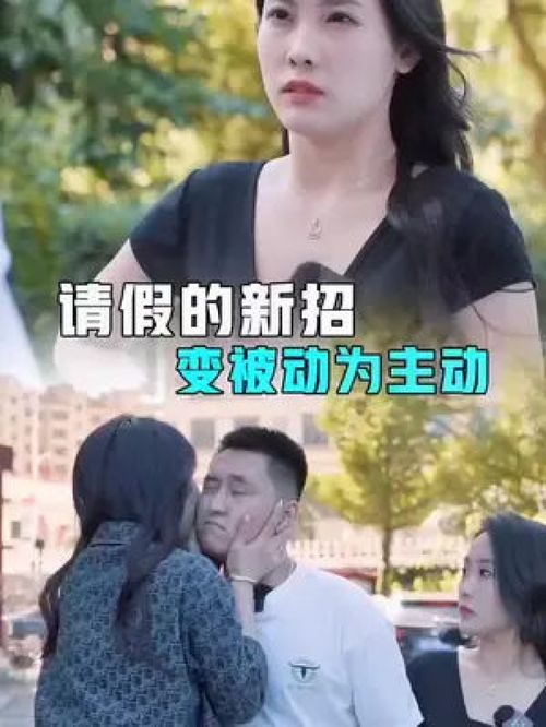 惹是非的是她短剧全集剧情信息大全 惹是非的是她短剧全集剧情信息大全在线观看--第1张