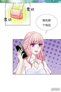 恶魔总裁的偏执宠爱，短剧全集剧情信息大全--第1张