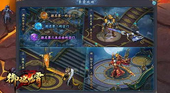 九霄神女短剧全集剧情信息大全资讯 九霄神主百度百科--第1张