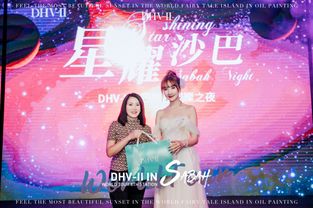 她比星光还耀眼全集剧情信息大全资讯--第1张