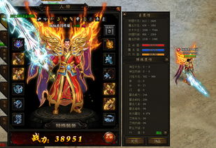龙皇至尊短剧全集剧情信息大全资讯，龙皇之至尊神殿--第1张