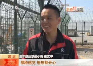 快递小哥逆袭人生，快递员的人生逆袭之路--第1张