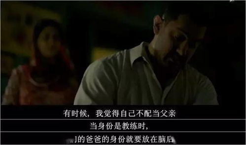 父亲的荣耀短剧剧情简介--第1张