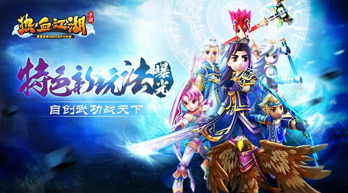 龙驭九州，龙驭九天短剧全集剧情信息大全资讯--第1张