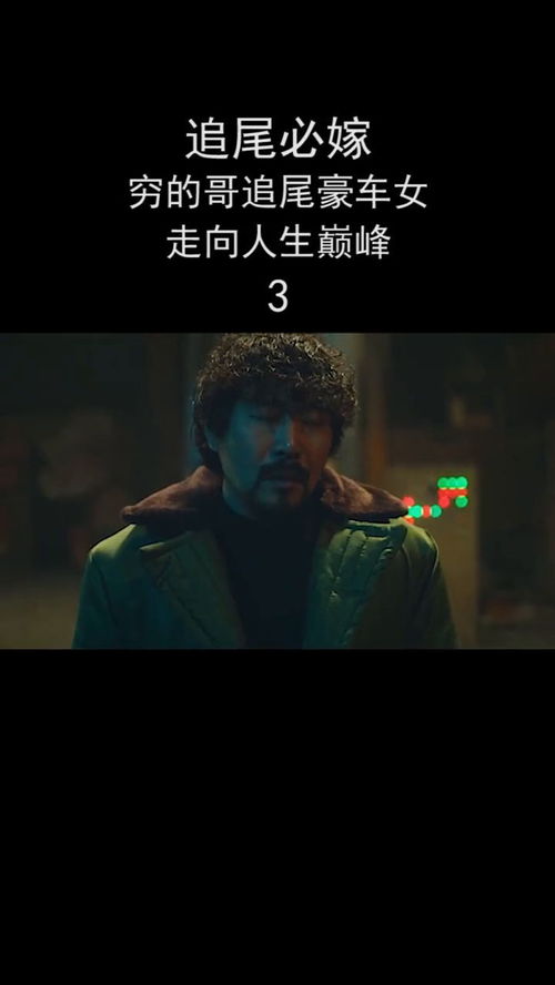 拯救男主走上人生巅峰短剧全集剧情信息大全资讯，拯救反派拯救世界--第1张