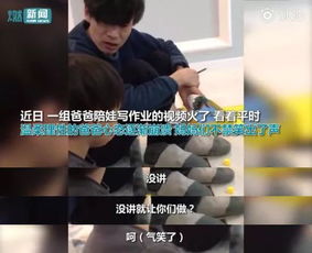 被大佬盯上的小狼狗--第1张