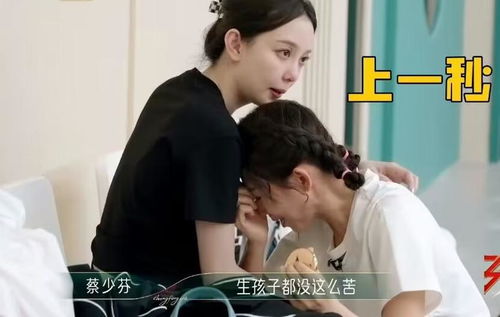 离婚后三个绝美姐姐找上门短剧全集剧情信息大全资讯 离婚后三个大佬团宠我--第1张
