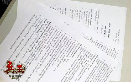 郁总离婚协议请签收短剧全集，郁总请离我远点全文免费阅读--第1张