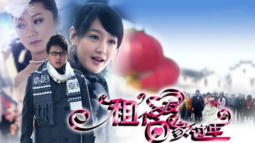 闪婚三个月后，意外发现丈夫竟是富二代--第1张