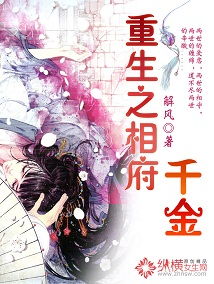 重生之真千金归来短剧，重生归来，真千金归来，揭开谜团，重获新生--第1张