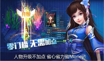 《天降神豪老公》长篇全完结mp短剧全集剧情信息大全资讯 小说天降神豪--第1张