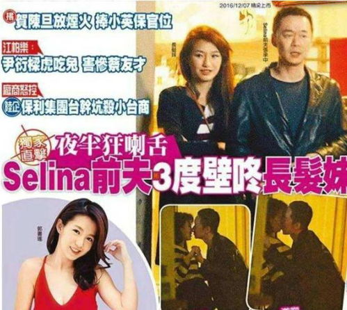 离婚后我和前夫的新欢成了闺蜜短剧全集剧情信息大全资讯，离婚后我和前夫成了爆红cp全文。--第1张