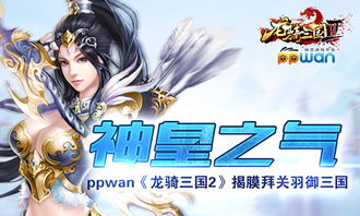 九域神主短剧全集剧情信息大全资讯 九域神皇 百度百科--第1张