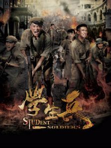 《威震九州》 新版威震九州短剧全集剧情信息大全资讯--第1张